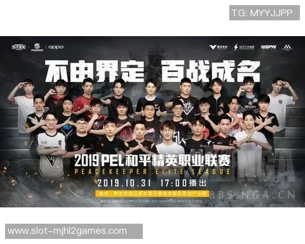 esports最新数据和平精英赛事分析WE战队的战术节奏与团队配合探讨