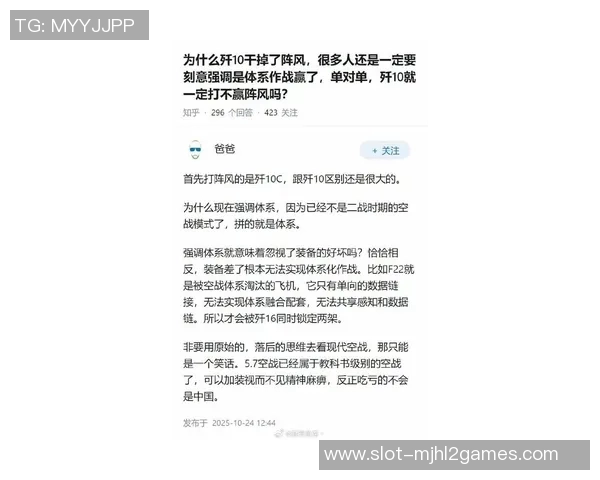 吴伟独家分享和平精英游戏技巧与心得体会助你快速提升战斗力实时新闻
